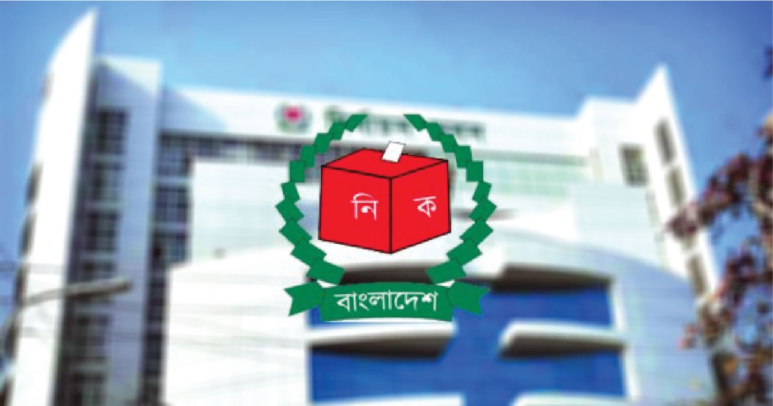 এক শতাংশ ভোটারের