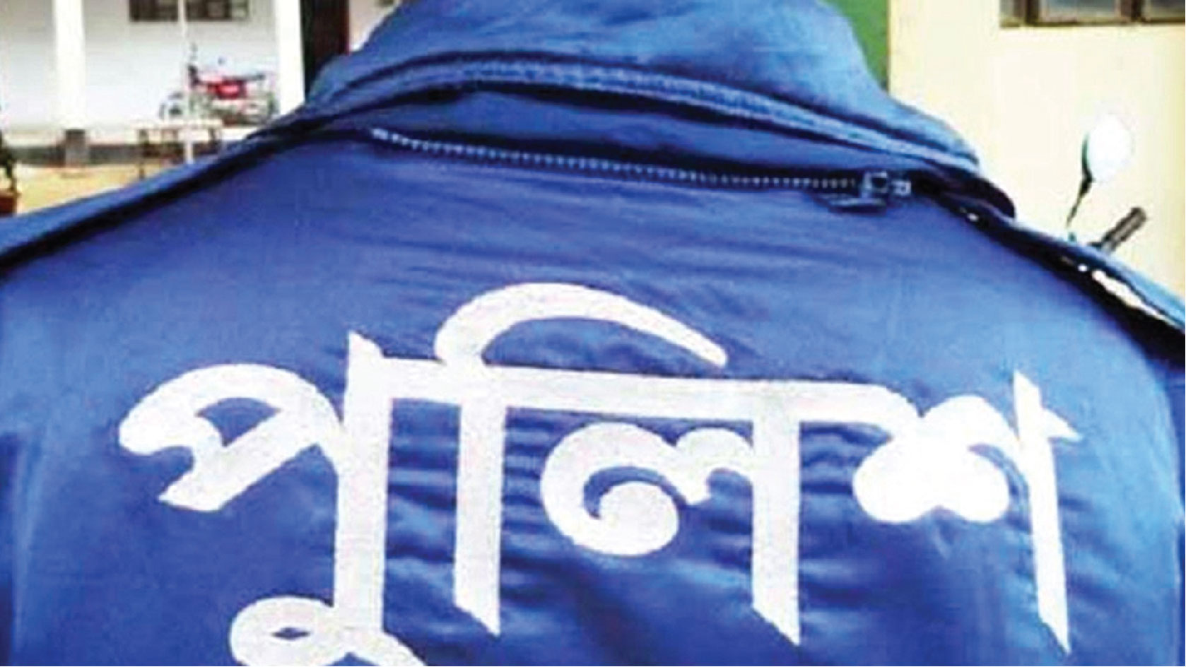 স্বরাষ্ট্র মন্ত্রণালয় থেকে