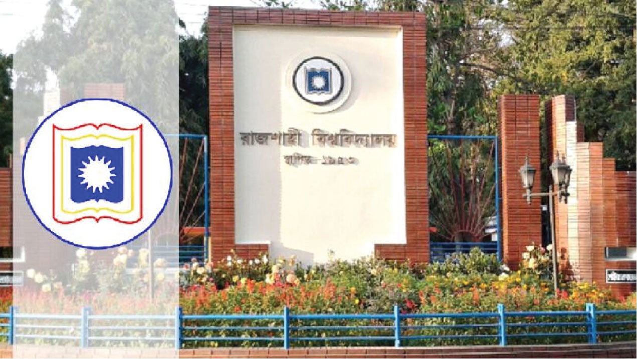 শিক্ষাবর্ষে প্রথম বর্ষ স্নাতক