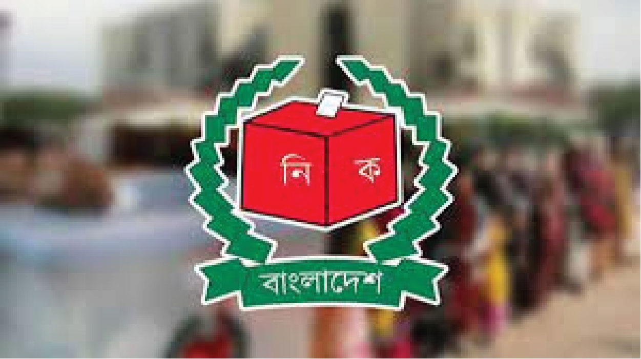 নির্বাচন উপলক্ষে ভোটগ্রহণের দিন
