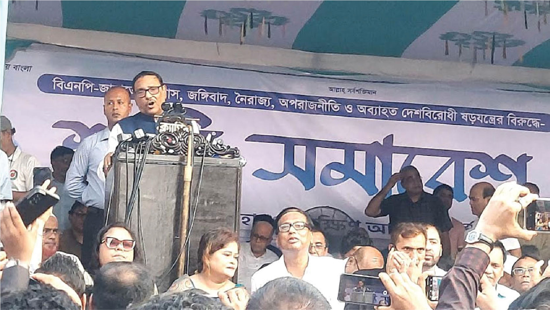 ঢাকায় নিযুক্ত মার্কিন রাষ্ট্রদূত