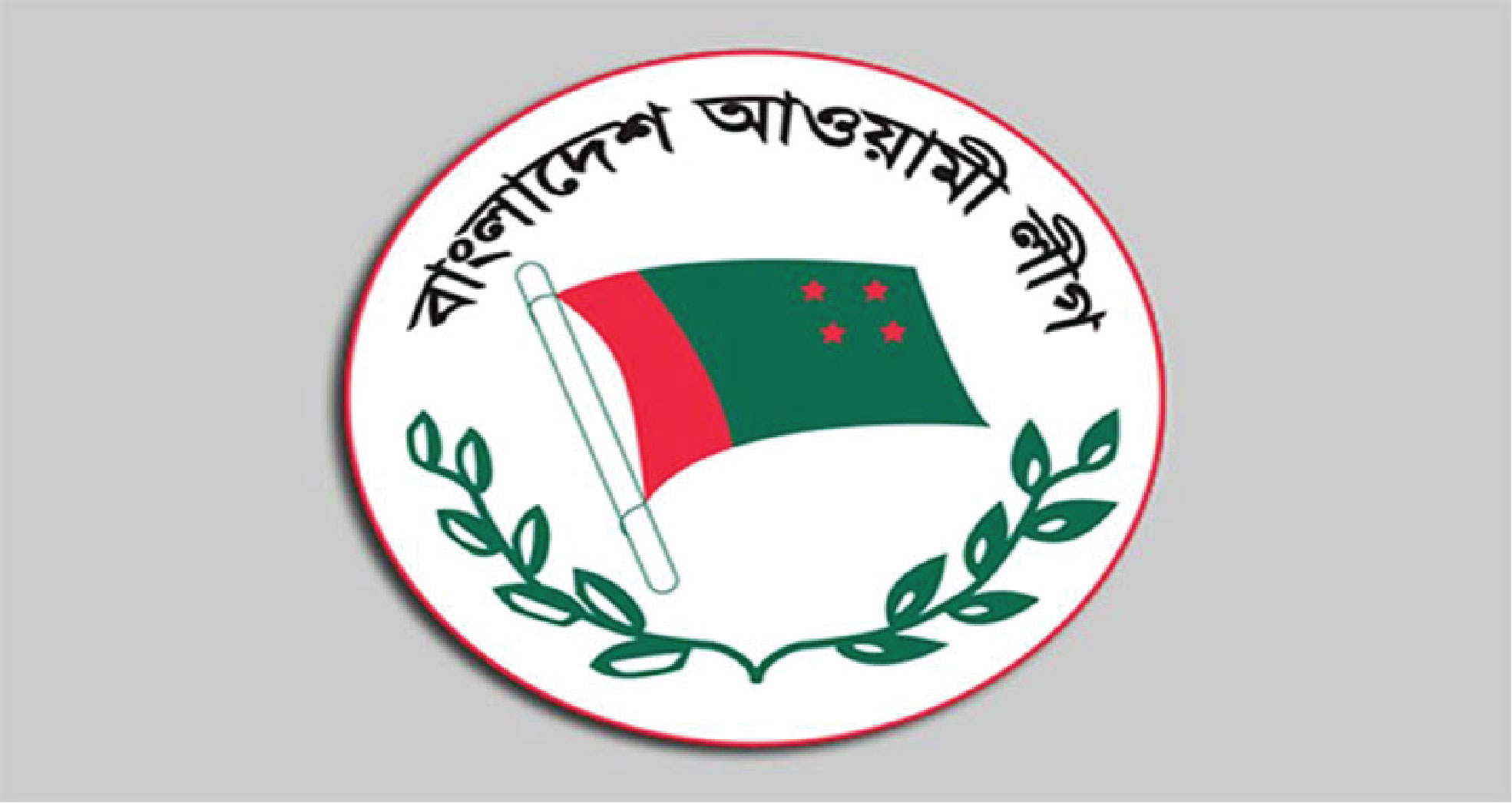জাতীয় সংসদ নির্বাচনে