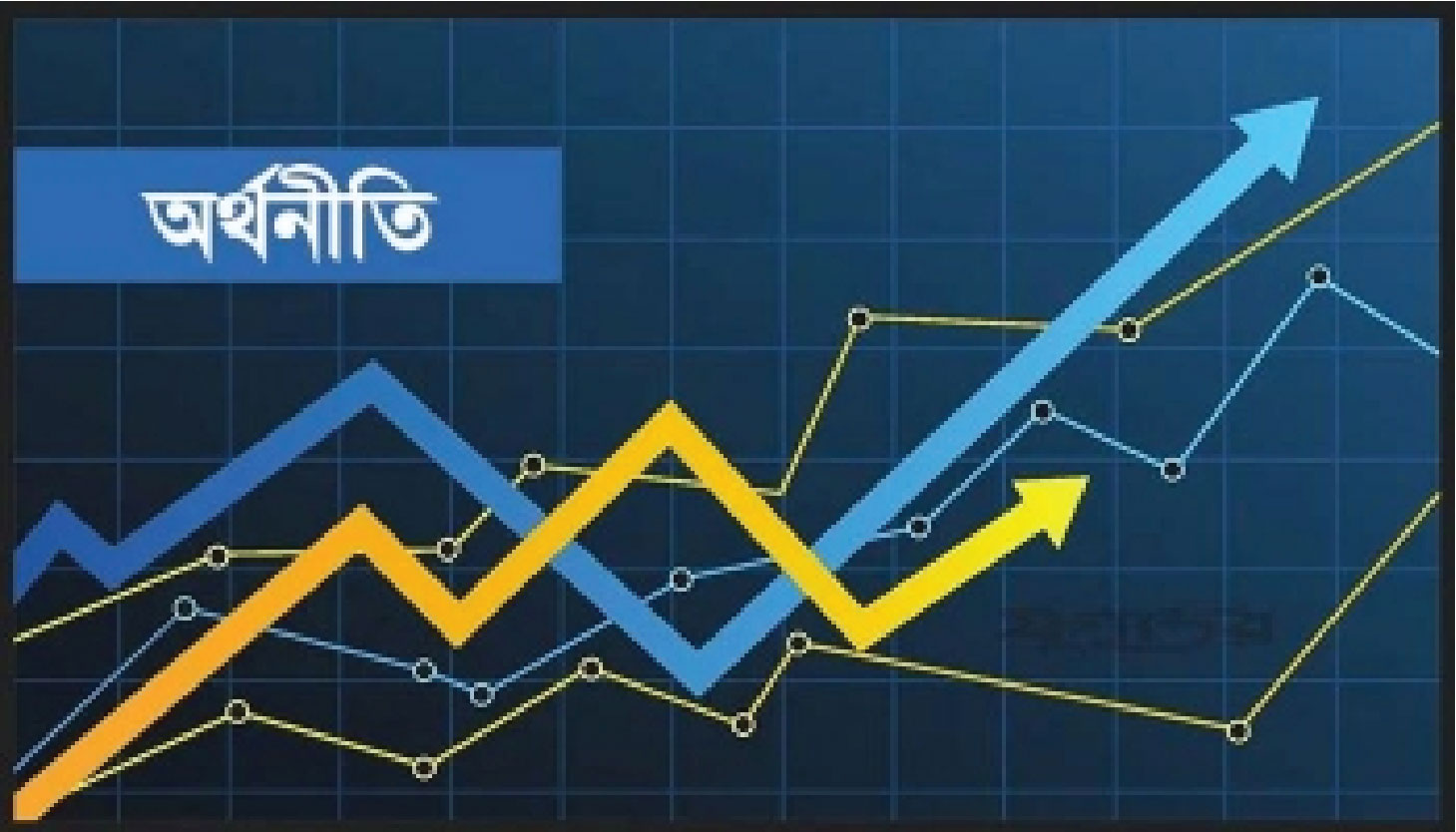 কোভিড ১৯ মহামারির ধ্বংসাত্মক
