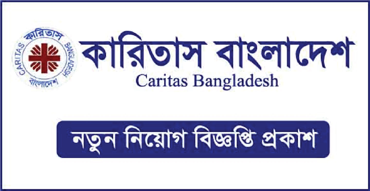 বেসরকারি উন্নয়ন সংস্থা
