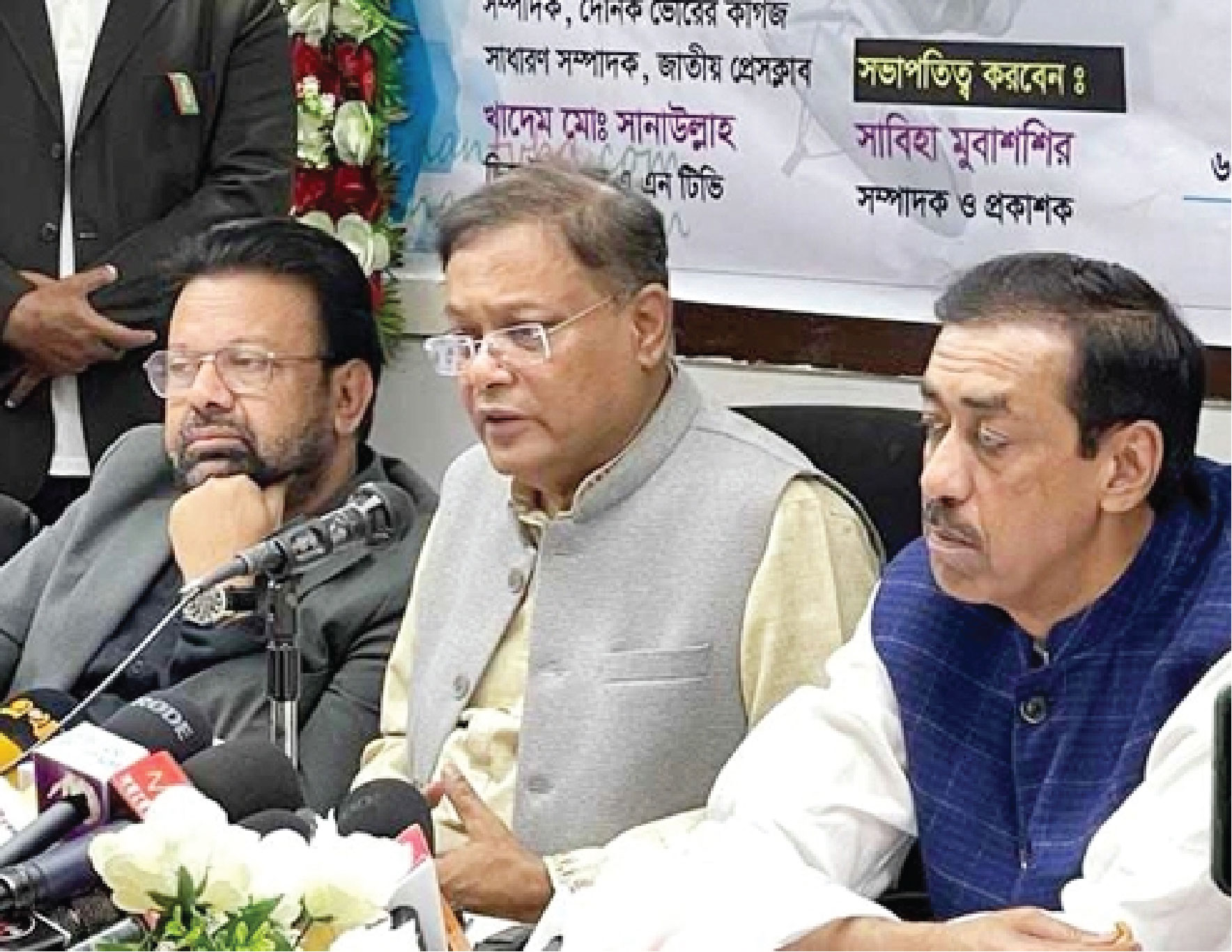 সম্প্রচারমন্ত্রী হাছান মাহমুদ