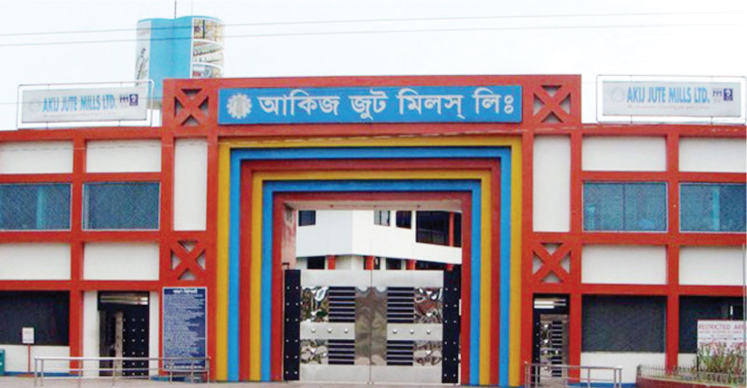 মিল ম্যানেজার পদে