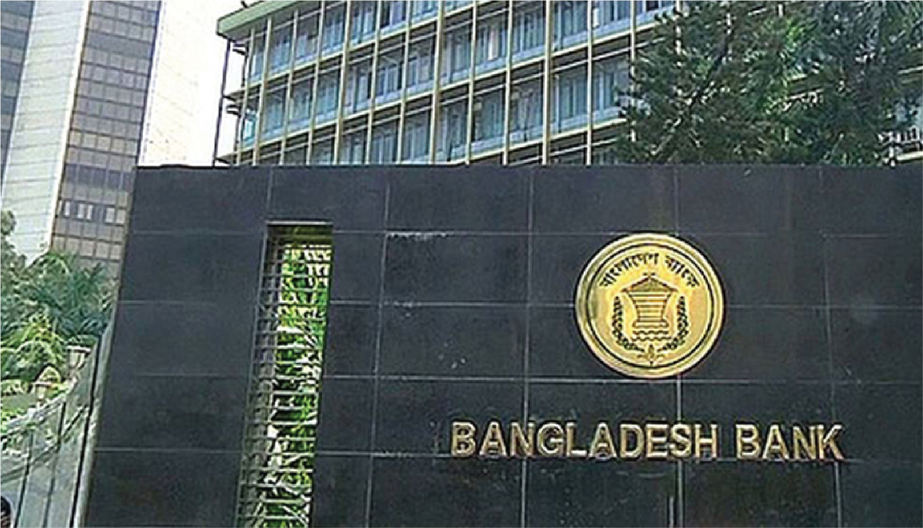 ব্যাংকার্স সিলেকশন কমিটির সদস্যভুক্ত