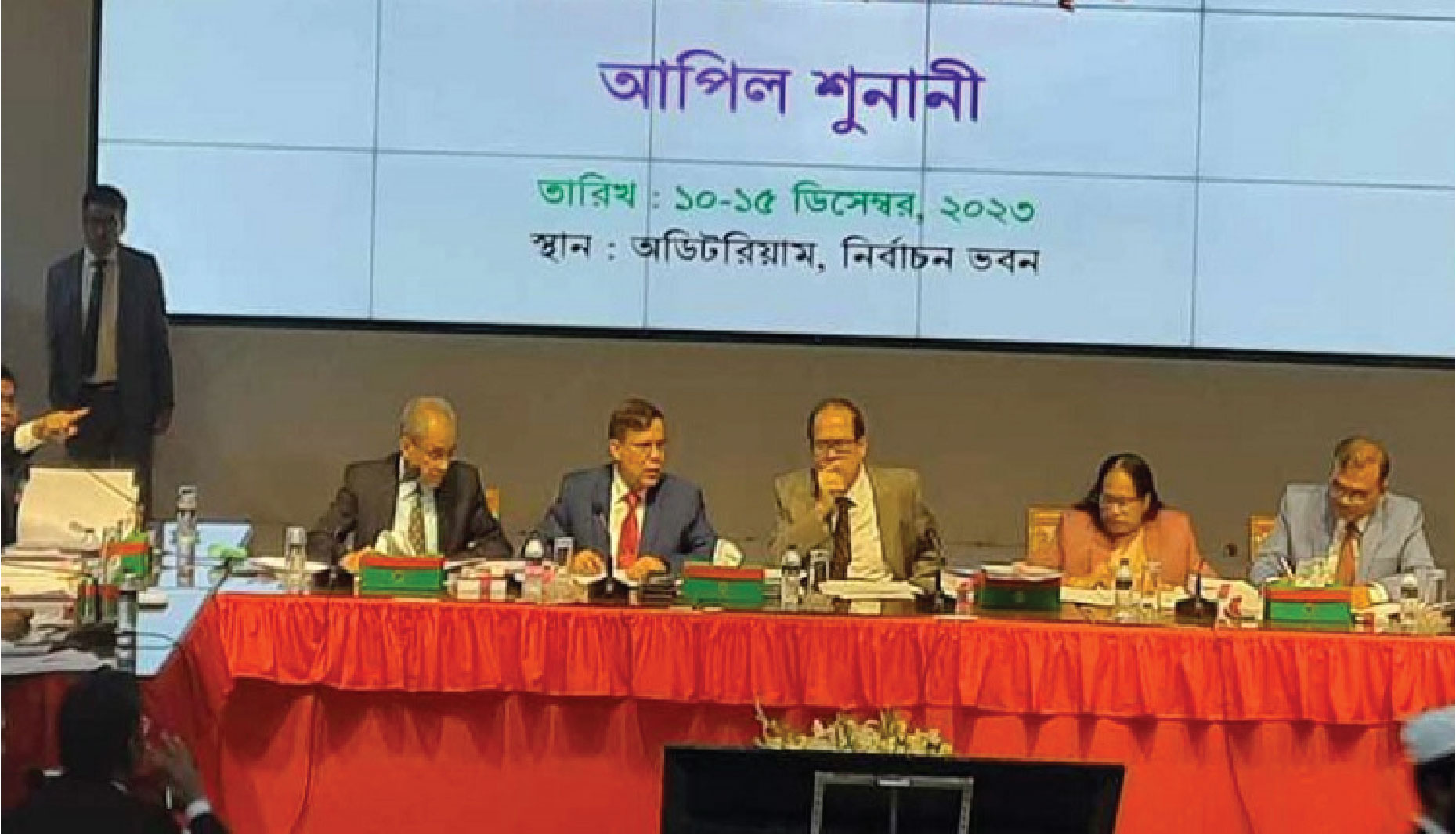 ৫৬১ জন প্রার্থী