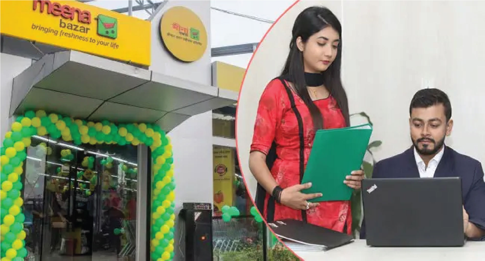 ক্যাশিয়ার পদে একাধিক লোকবল