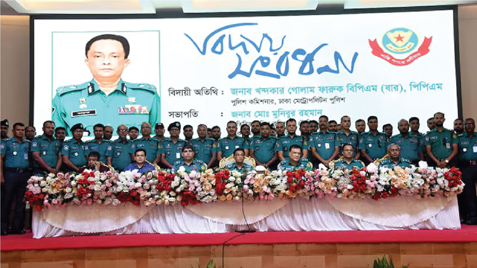 রাজধানীর সবচেয়ে বড় সমস্যা