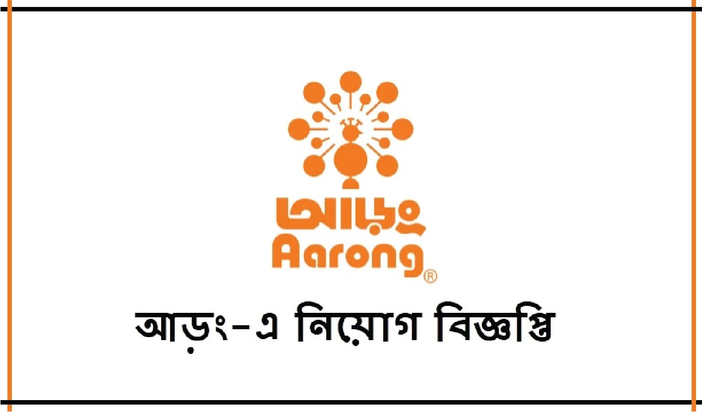 অ্যাকাউন্টস আড়ং আউটলেট বিভাগ