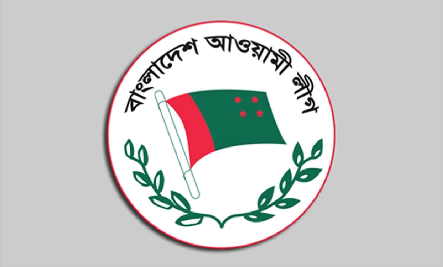 নতুন সরকার দায়িত্ব