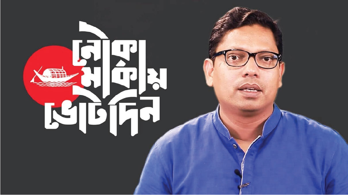 চলনবিল অধ্যুষিত নাটোর