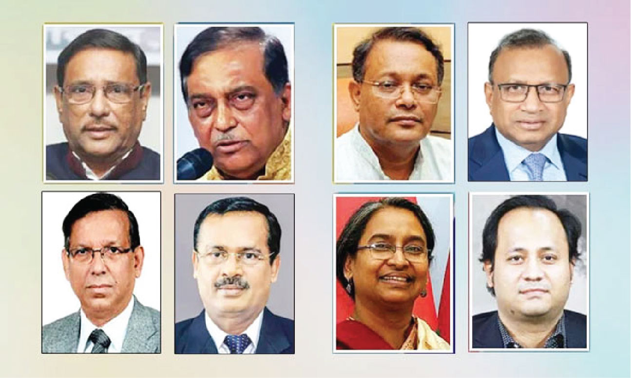 ৫ম বার সরকার গঠন