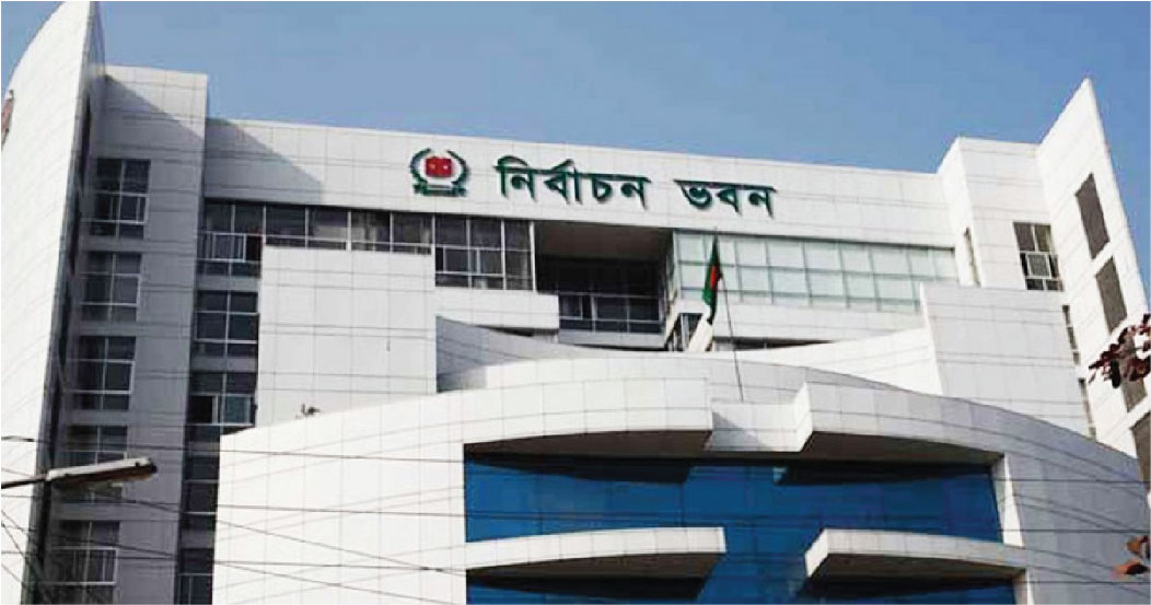 আচরণবিধি লঙ্ঘনের ঘটনায়