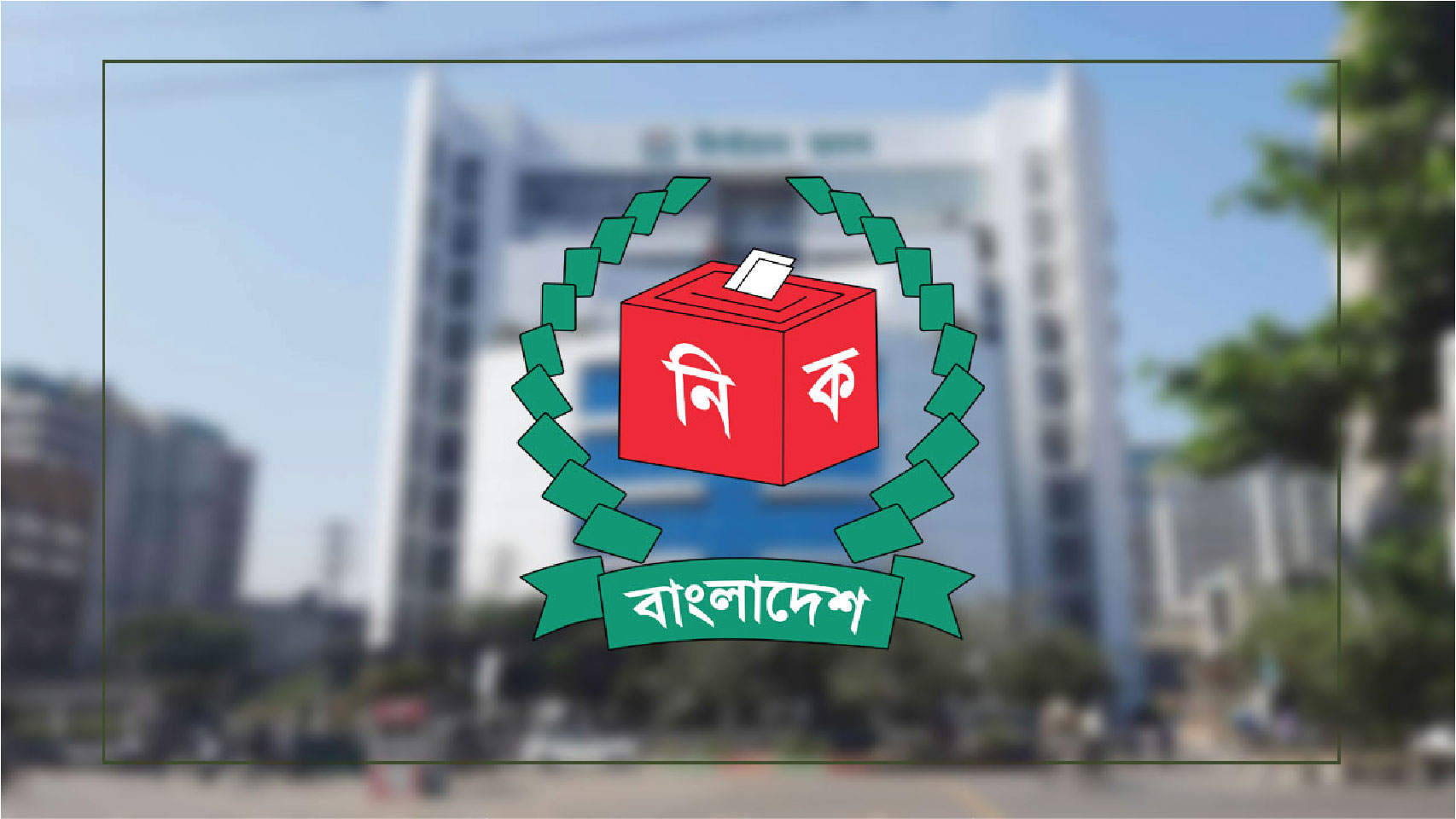 বিশাল অঙ্কের বাজেট ঘোষণা